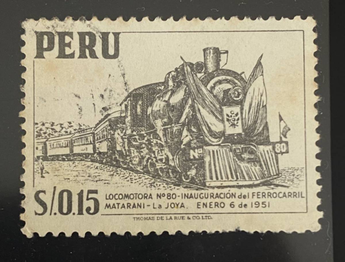 ペルー切手★ 蒸気機関車 No. 80 - SLマタラニ・ラ・ホヤ鉄道 の開業、1951 年 _画像1