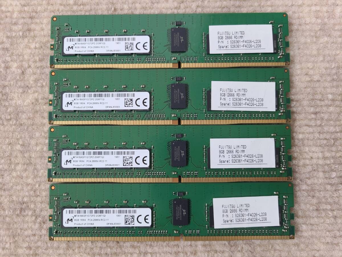 8GB 4枚セット 計32GB Micron Fujitsu MTA18ASF1G72PZ-2G6F1QI 8GB 1Rx4 PC4-2666V ECC REG サーバー用メモリ S26361-F4026-E208 [1951]の画像1
