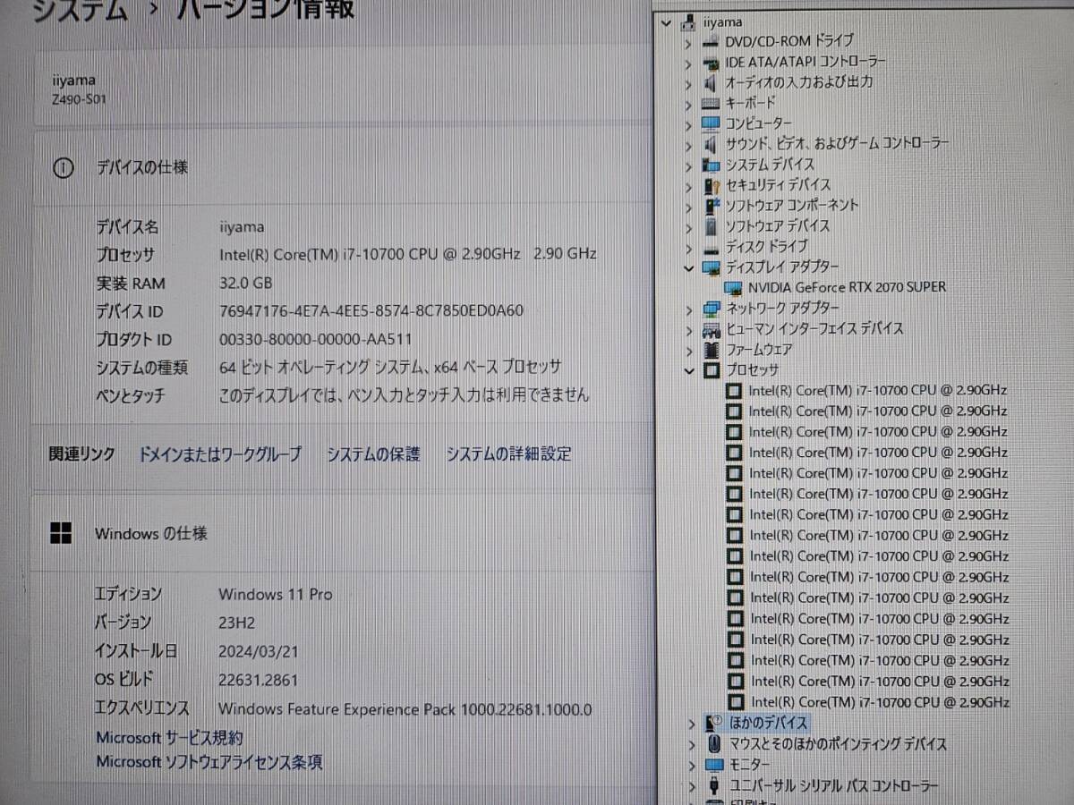 ゲーミングパソコン Intel 10世代Core i7-10700 32GB NVIDIA RTX2070 SUPER 8GB M.2 SSD 1TB_画像4