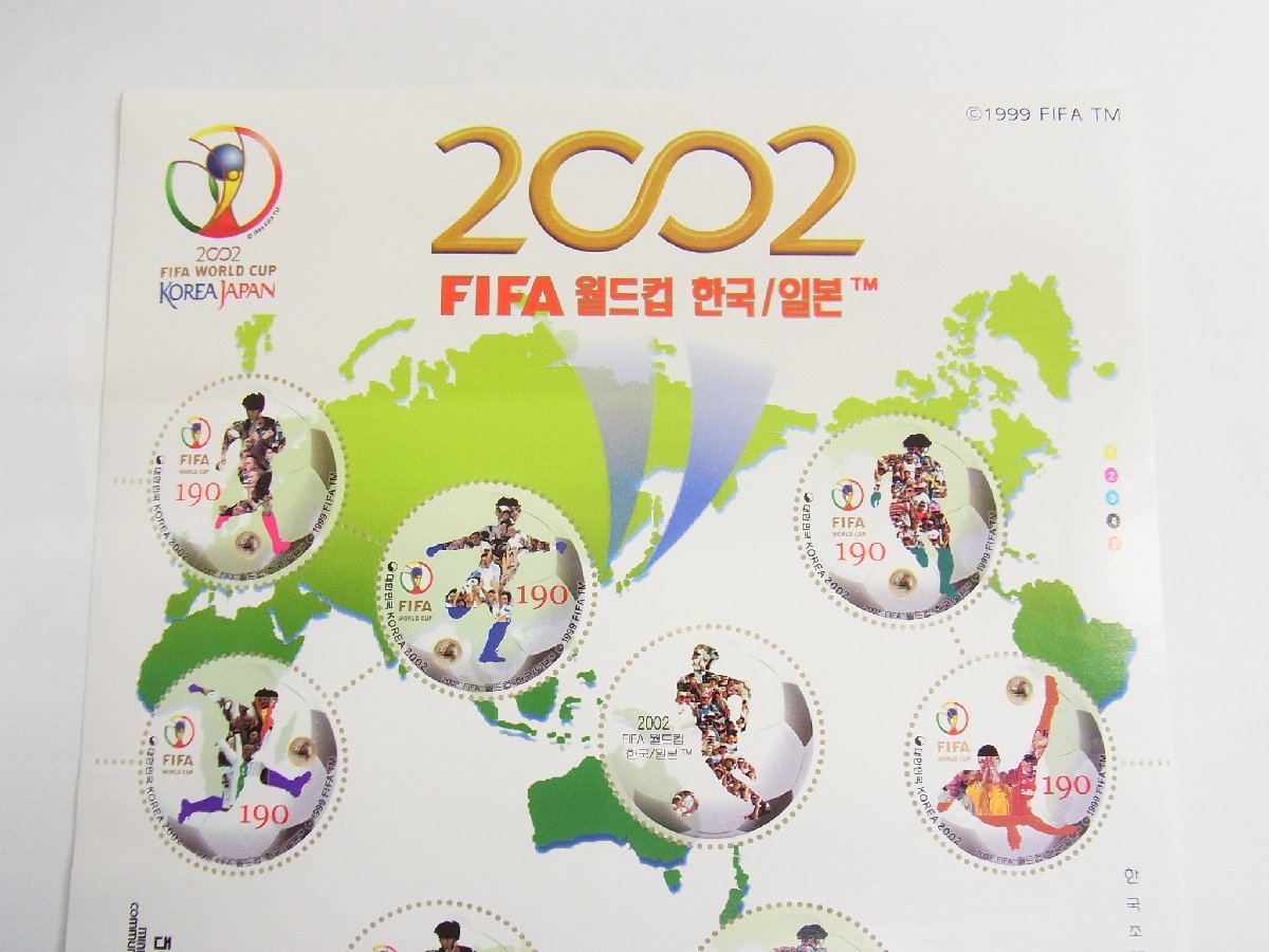 ■ 韓国 切手　FIFA 2002 日韓 ワールドカップ　　190ウォン×11枚　■ 通常保管品_画像3