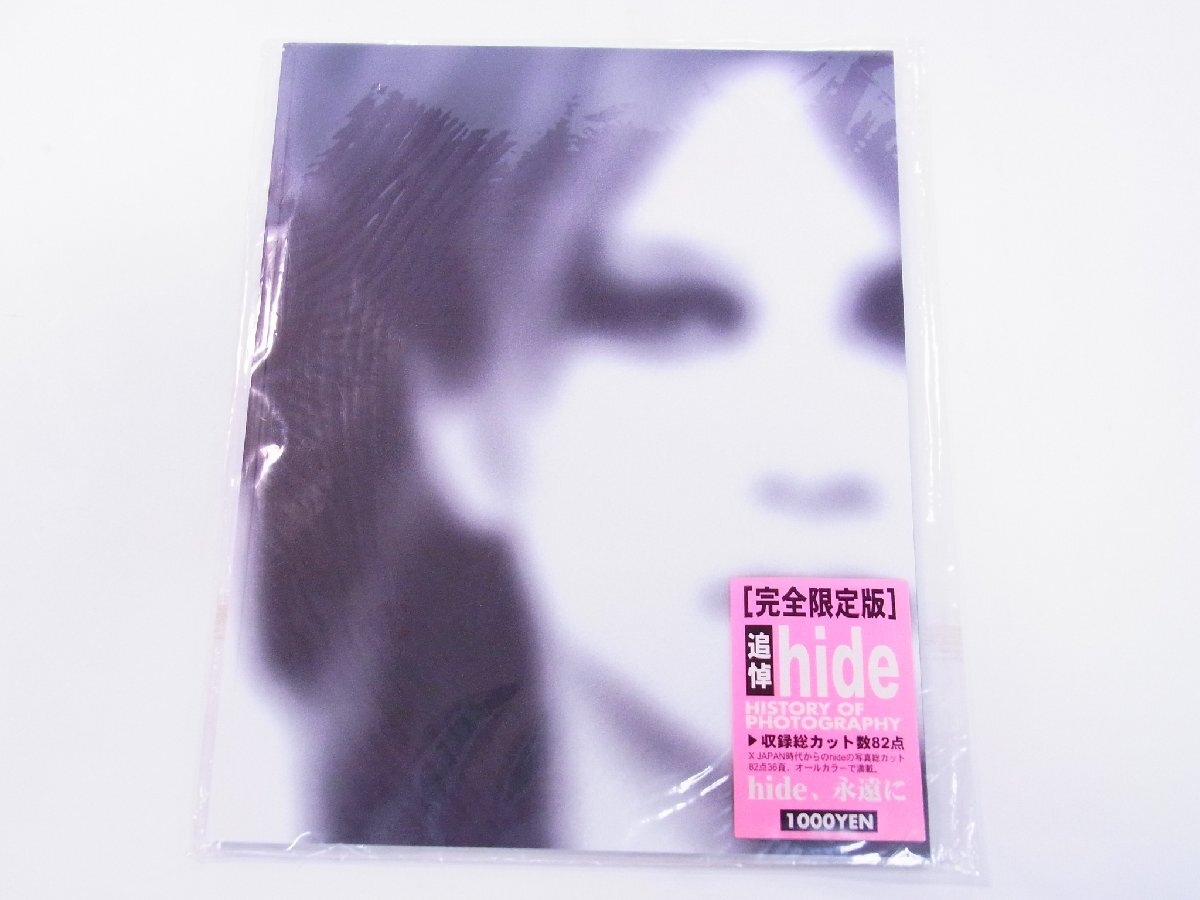 ★ hide ヒデ ★ グッズ まとめて 5点 ★ USEDの画像8