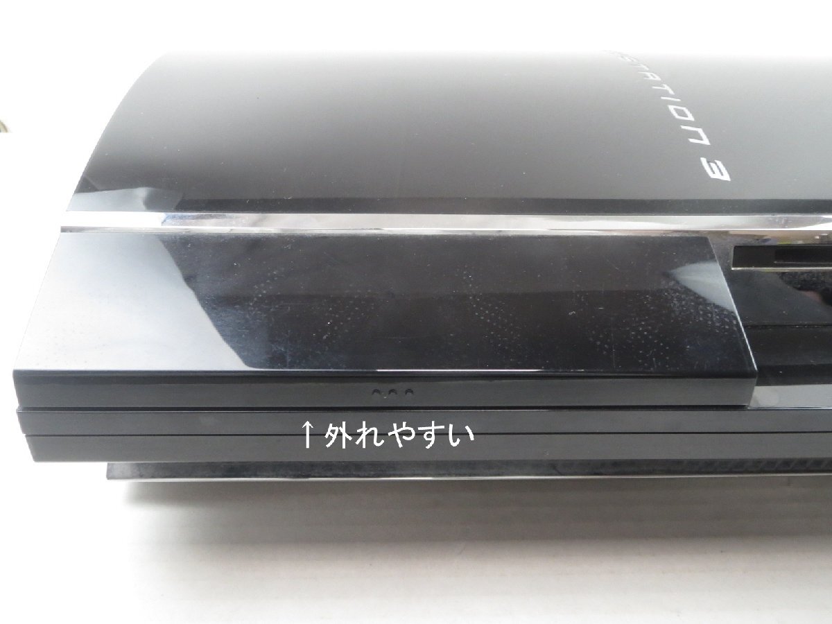 ♪SONY PlayStation3/PS3 HDD 初期型 60GB CECHA00 本体セット♪通電OK 中古ジャンク品_画像7