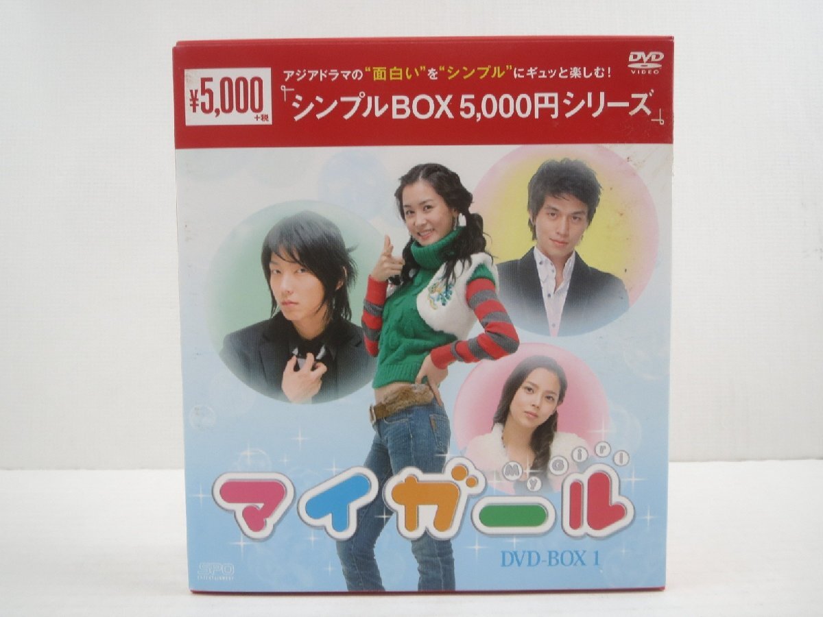 ♪韓国ドラマ マイ・ガール DVD-BOX1 イ・ジュンギ × イ・ダヘ × イ・ドンウク 3枚組 全16話♪中古品_画像1