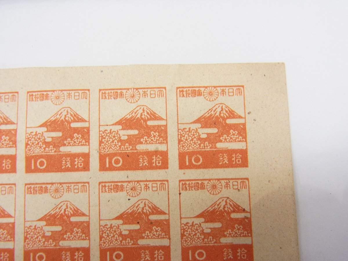 ■ 第３次昭和 切手 富士と桜 10銭　100面 シート 1945年　目打ちなし ■　保管品　①_画像4