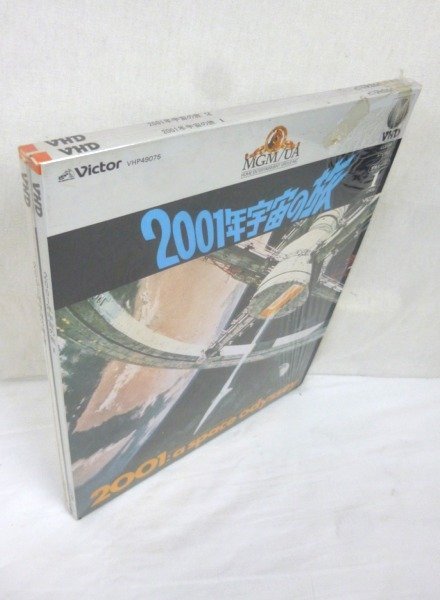 ☆☆100円スタート！ VHD ビデオディスク 2001年 宇宙の旅 1 + 2 2点セット VHP49075・49076☆ジャンク品の画像1