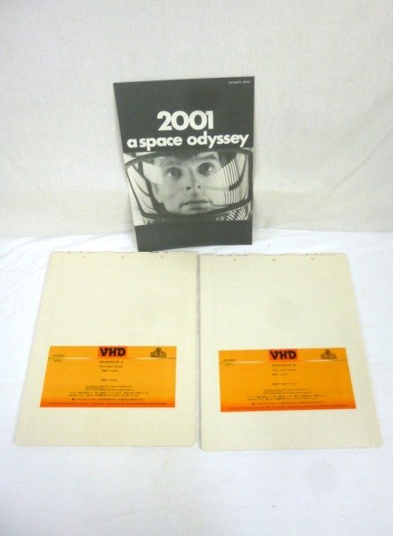 ☆☆100円スタート！ VHD ビデオディスク 2001年 宇宙の旅 1 + 2 2点セット VHP49075・49076☆ジャンク品の画像3