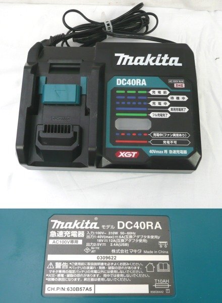 ☆☆makita マキタ　充電式 レシプロソー　JR001GRDX　ケース / 本体 / バッテリー×2 / 充電器　動作OK！☆USED品_画像8