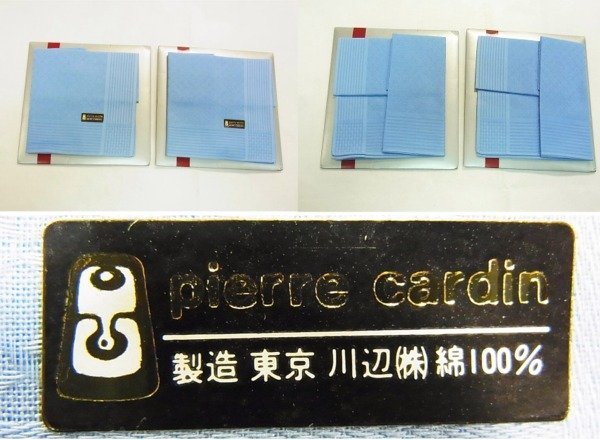 # Pierre Cardin license goods # men's handkerchie .. equipped 6 pieces set # general storage goods 