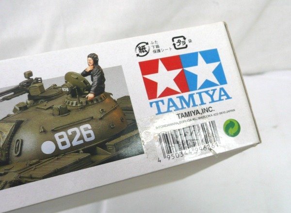 ☆☆TAMIYA タミヤ　1/35　ミリタリーミニチュアシリーズ No.257　ソビエト戦車 T-55A　プラモデル　35257☆未組立品_画像4