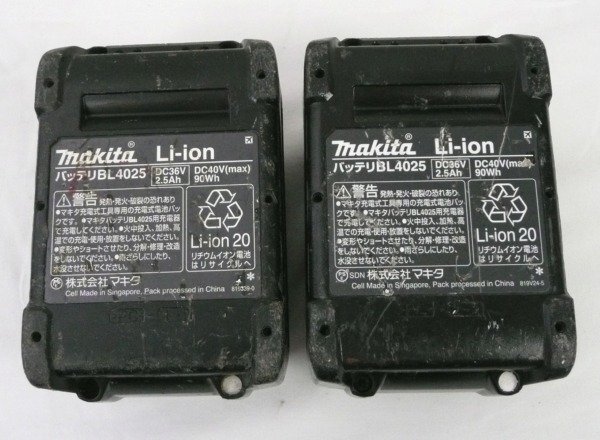 ☆☆makita マキタ　充電式 レシプロソー　JR001GRDX　ケース / 本体 / バッテリー×2 / 充電器　動作OK！☆USED品_画像6