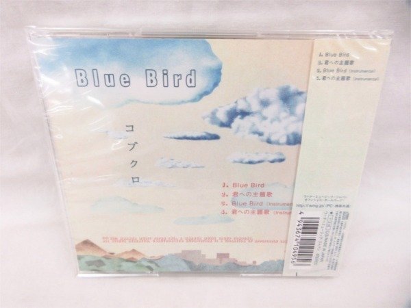 ◆◆コブクロ CD DVD 紙飛行機 流星 BlueBird オールシングルベスト2 他 まとめて9点セット◆USED品 M4492の画像6