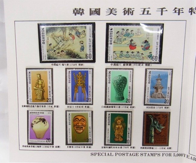 ■ 韓国切手 韓国美術五千年特別郵票 1979-1980 切手 ■ 通常保管品の画像4