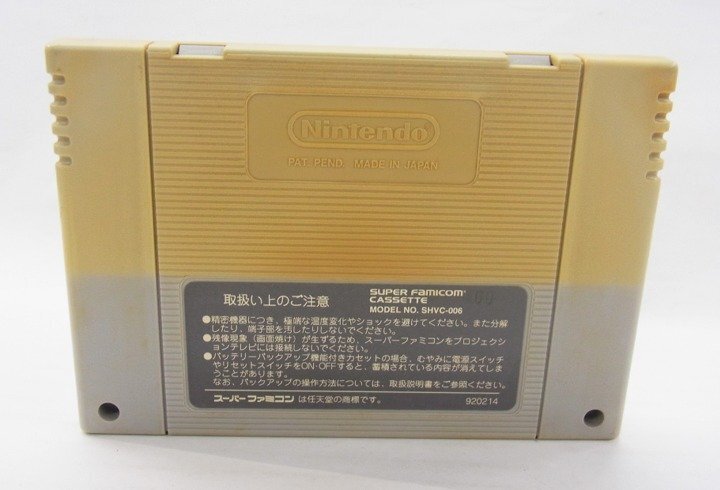 ■ 任天堂 スーパーファミコン ソフト 信長の野望 覇王伝 ■ デモ画像は動作確認済み 現状お渡し品の画像3