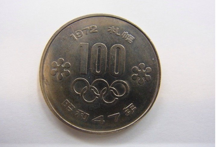 ■ 旧硬貨 100円 東京オリンピック昭和39年 /札幌オリンピック昭和47年 2枚セット ■ 通常保管品 の画像6