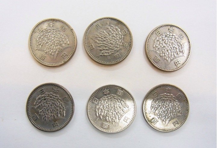 ■ 旧硬貨　100円　昭和　EXPOなど　色々 11枚セット ■ 通常保管品　_画像6