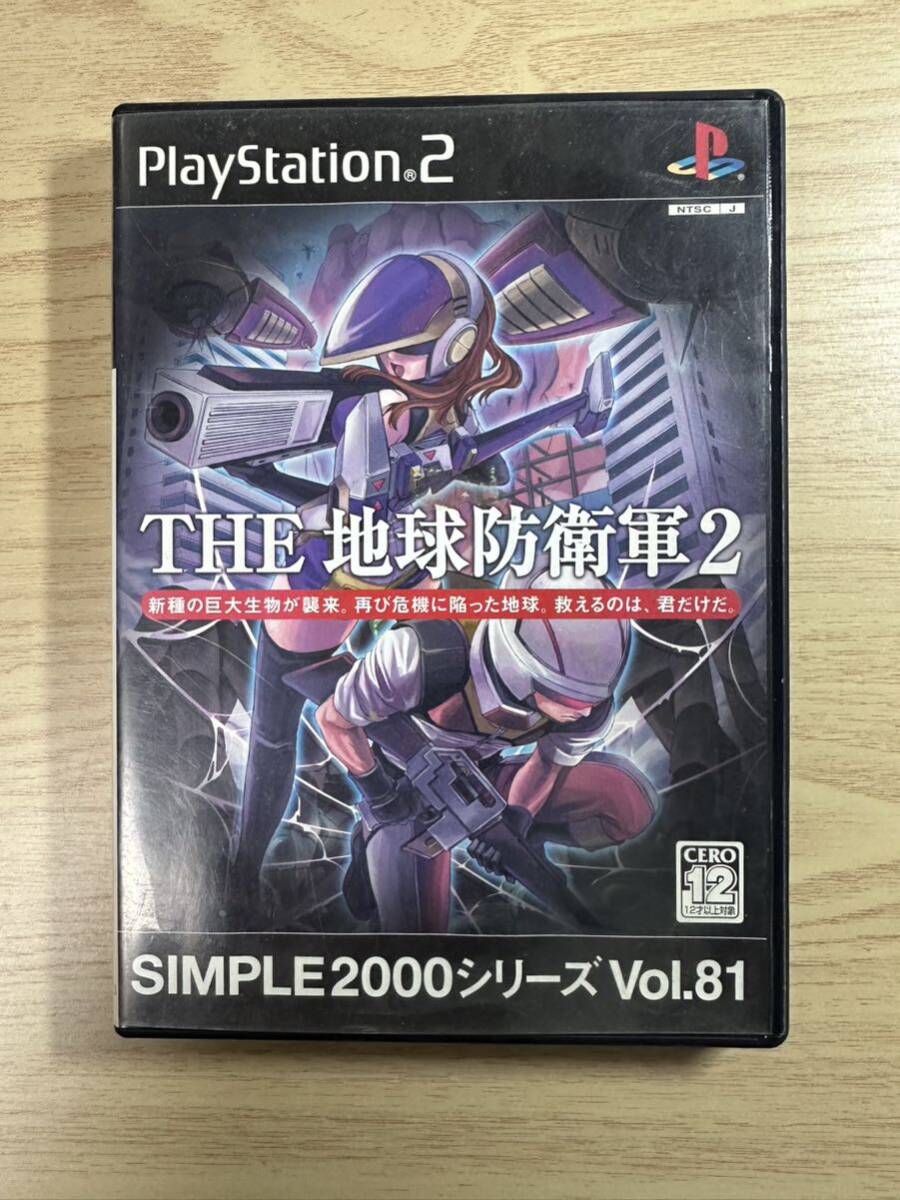 PS 2ソフト　THE 地球防衛軍 2_画像1