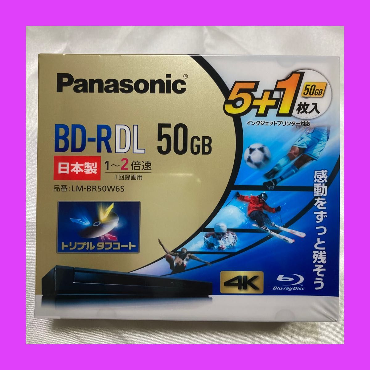 Panasonic LM-BR50W6S ブルーレイディスク Blu-ray パナソニック