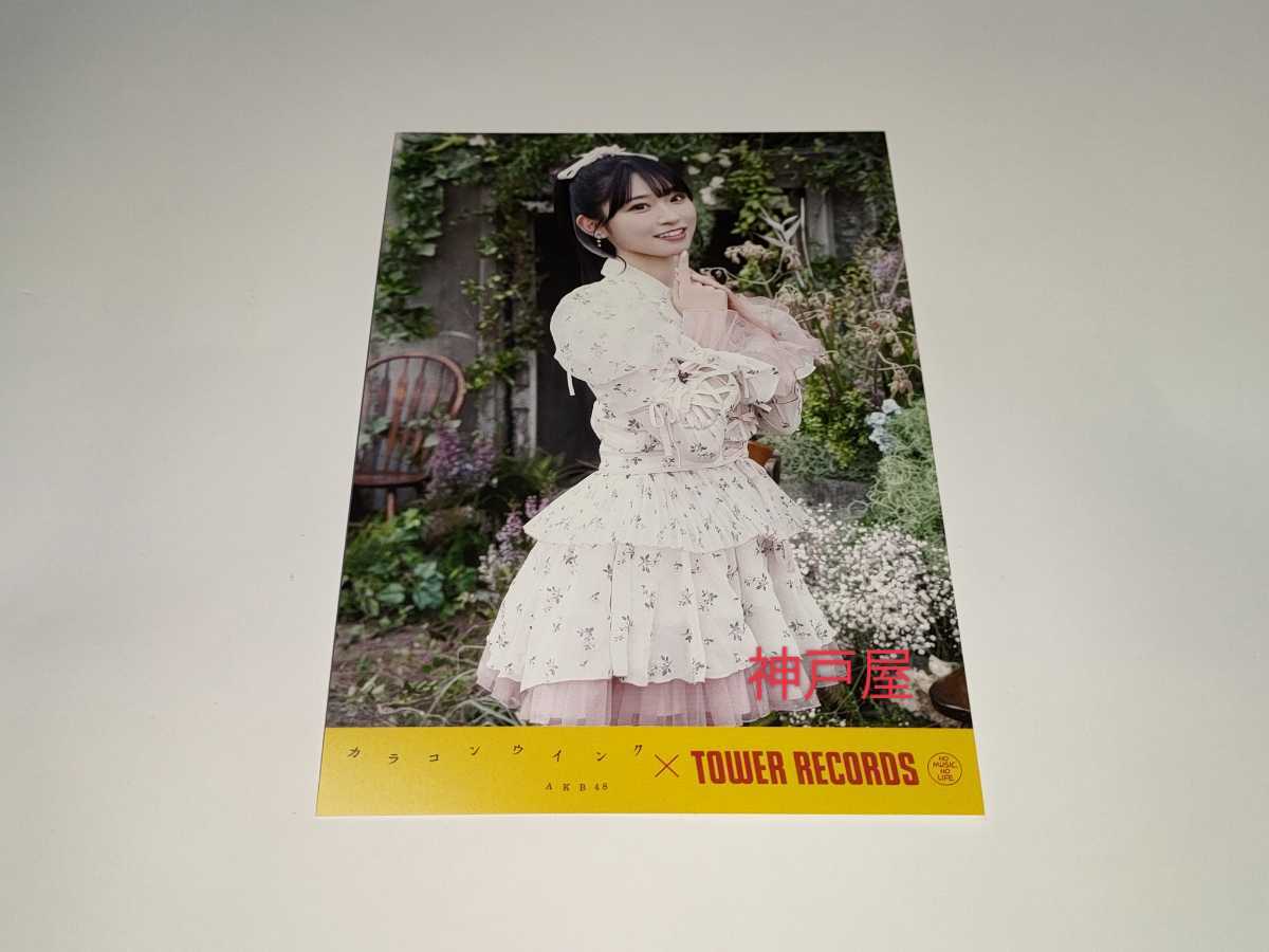 山内瑞葵★AKB48★63rd シングル カラコンウインク★タワーレコード タワレコ 限定 特典 ポストカード 1枚_画像1