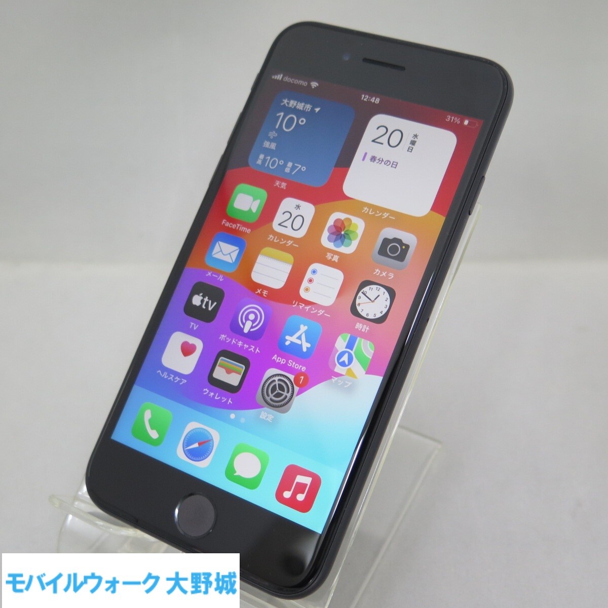 iPhone SE 2 64GB 第2世代 ブラック SoftBank SIMロック解除済中古品1