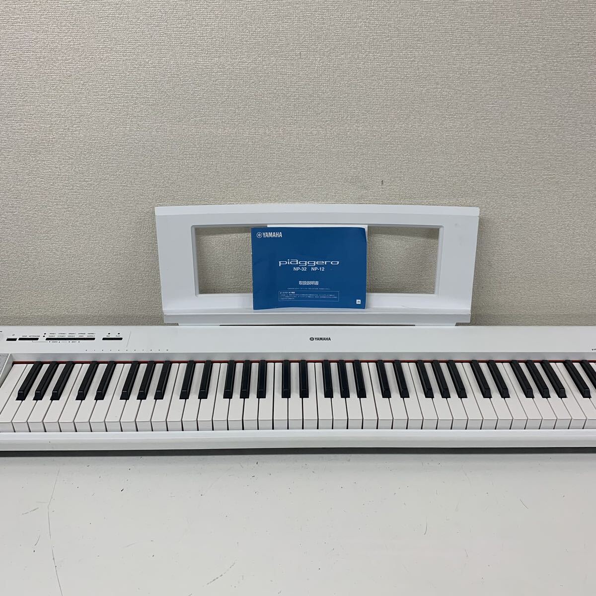 【Gt3】 YAMAHA NP-32 キーボード 電子ピアノ 現状品 譜面台 配送可能 鍵盤 電子キーボード piaggero ピアジェーロ ホワイト 1491-33_画像1