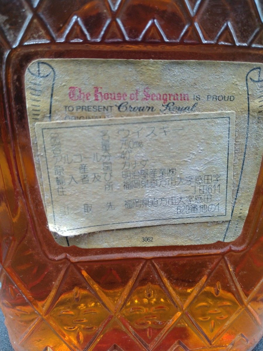 未開栓 Crown Royal クラウンロイヤル カナディアンウイスキー 未開栓 Crown Royal クラウンロイヤル カナディアンウイスキー