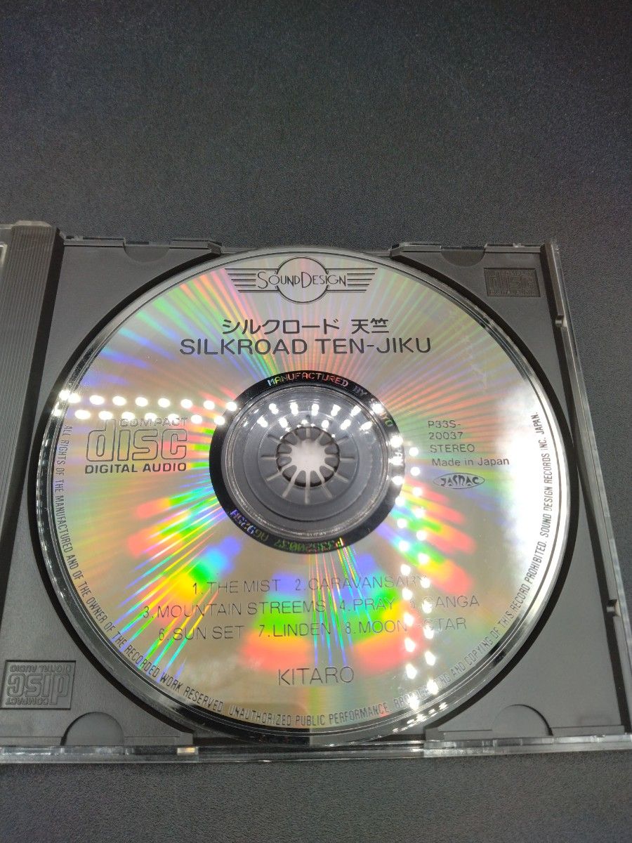 CD シルクロード 天竺 喜多郎 NHK特集 オリジナル・サウンド・トラック