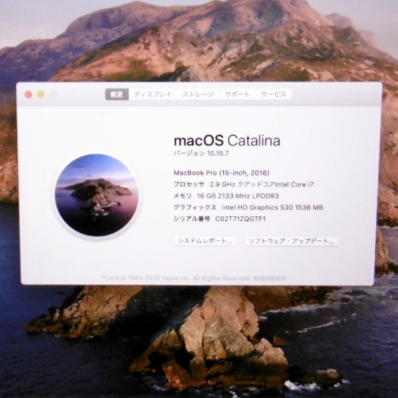 ■液晶訳あり■MacBook Pro（i7 2.9GHz/16GB/1TB）2016年最強CTO■_画像4