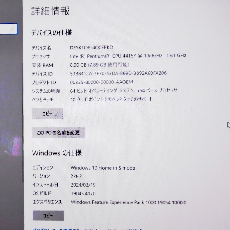 ■ Surface Go 128GB LTE Advanced（SIMフリー）キーボード付■その２■_画像7