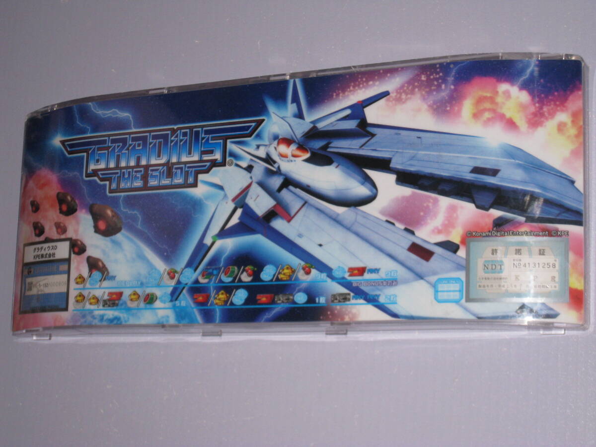 ** GRADIUS THE SLOT under panel only KPEglati light **