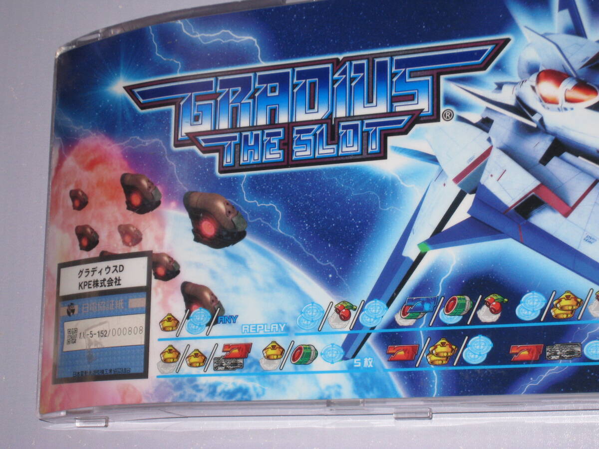 ** GRADIUS THE SLOT under panel only KPEglati light **