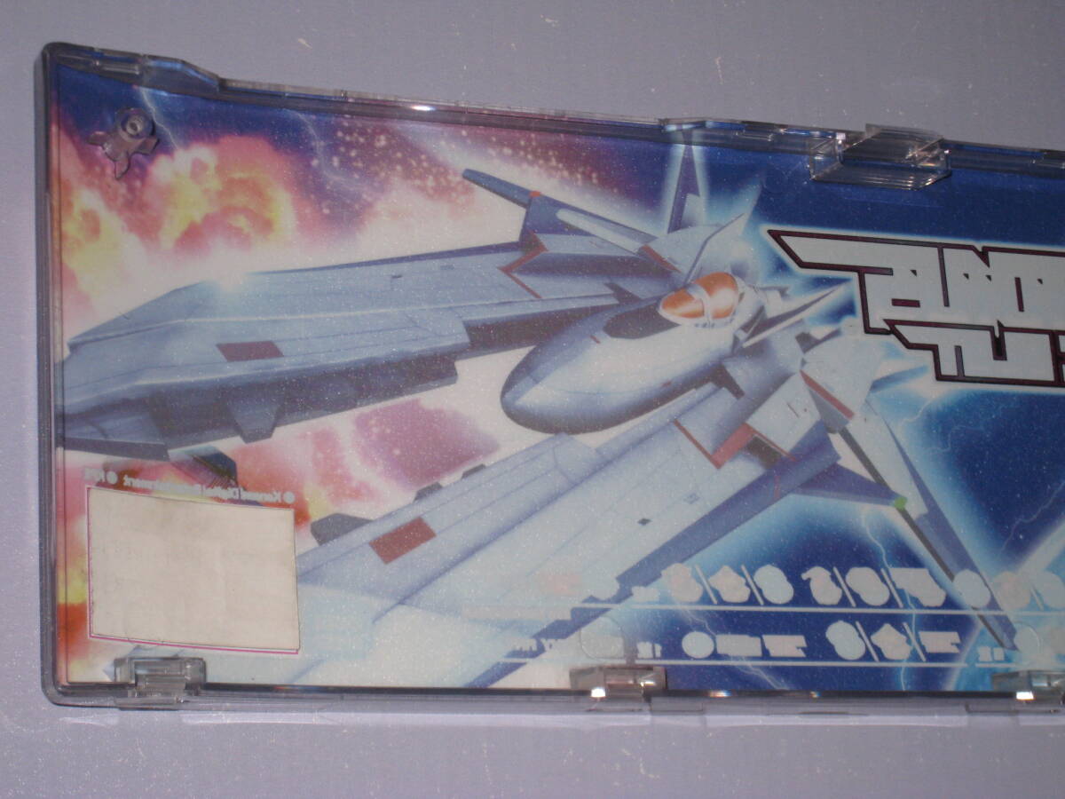 ** GRADIUS THE SLOT under panel only KPEglati light **