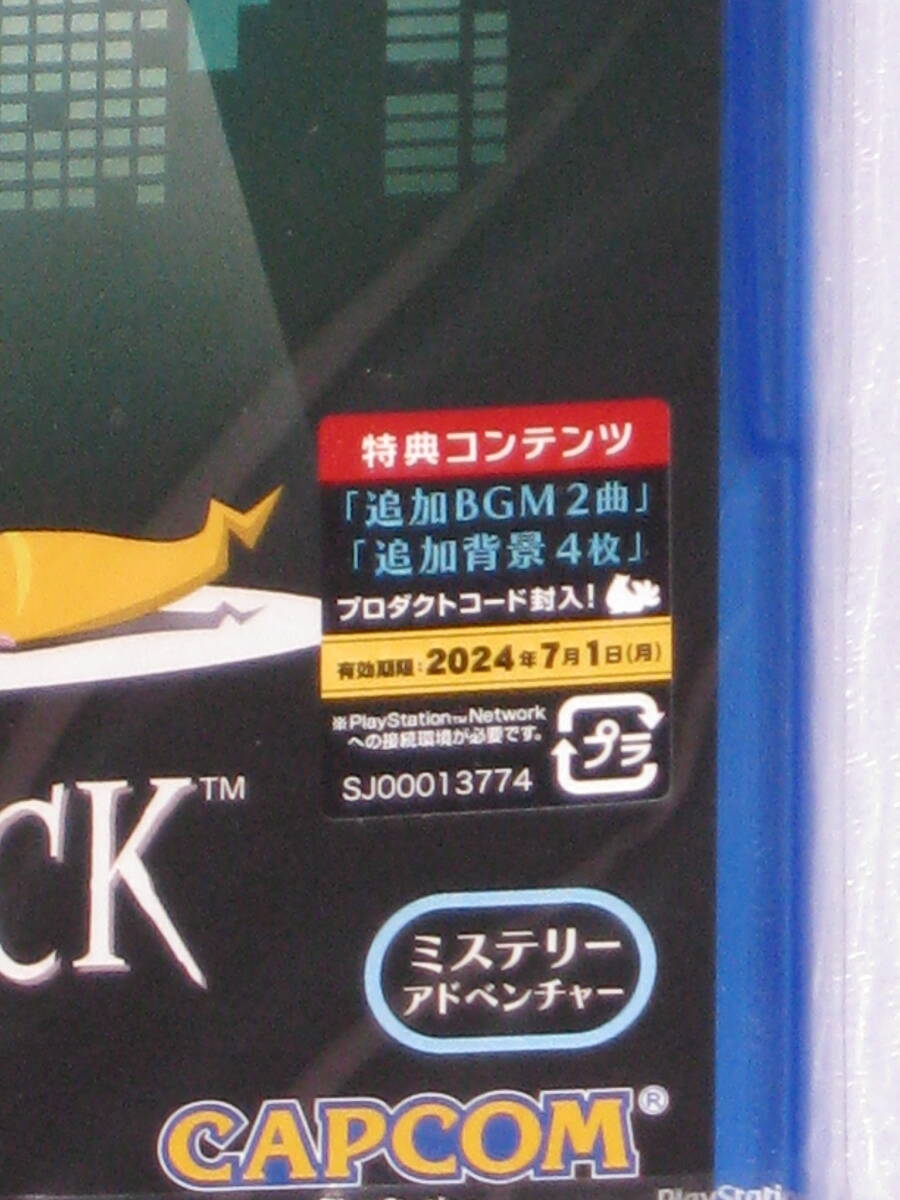★☆ PS4 ゴーストトリック GHOST TRICK CAPCOM ☆★_画像3