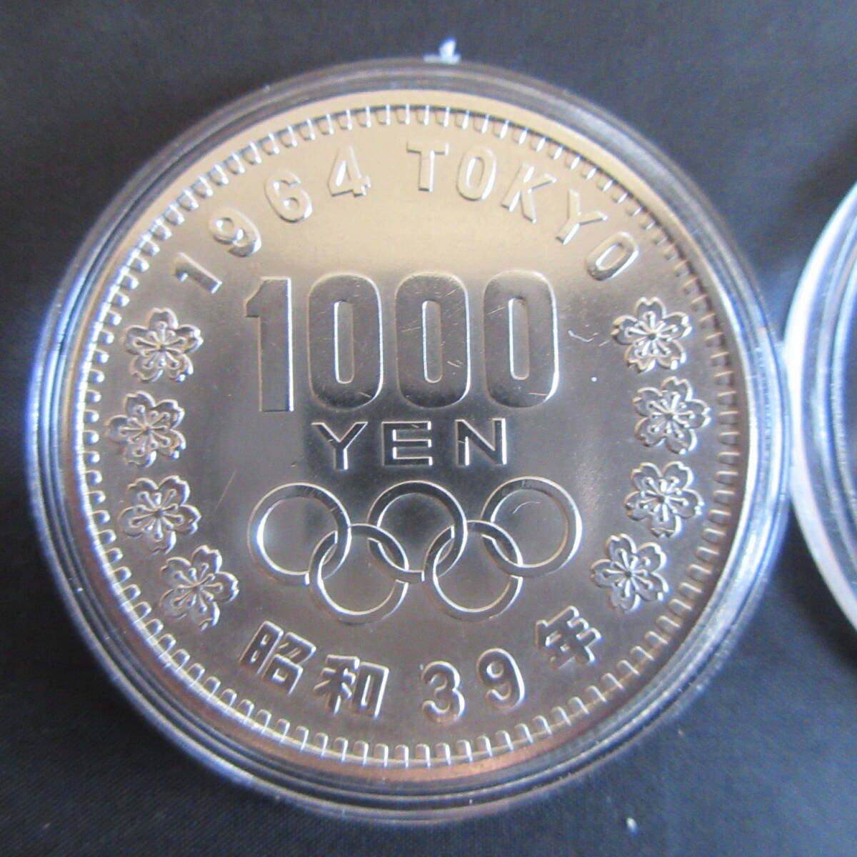 1964年　東京オリンピック銀貨　1000円　1枚　④　カプセル入り　極美品プラス　_画像2