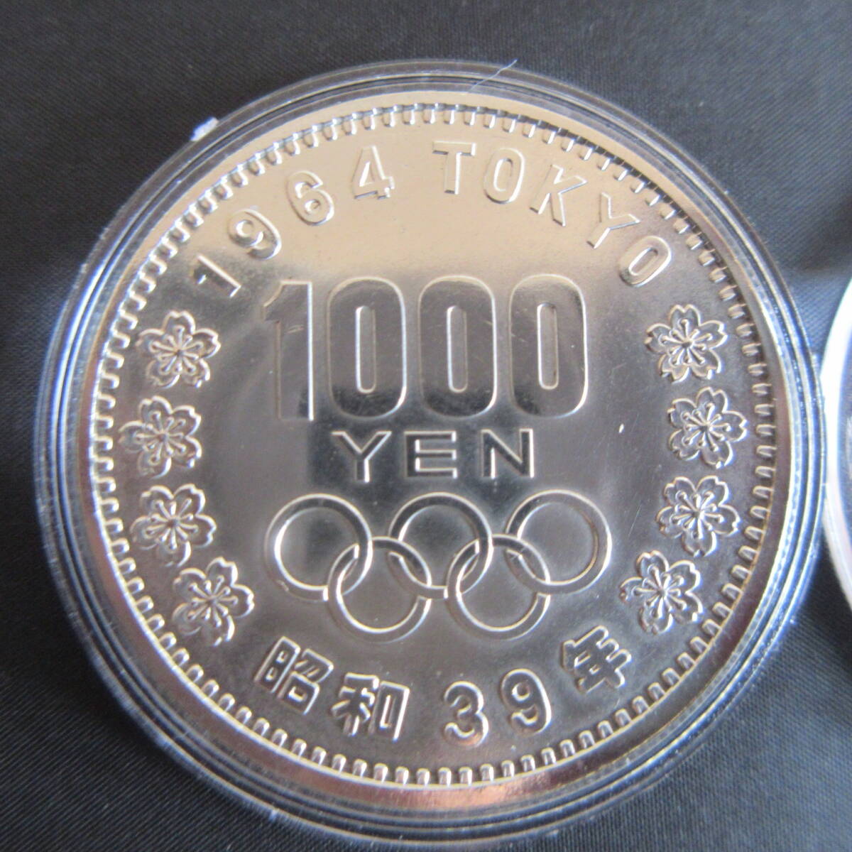 1964年　東京オリンピック銀貨　1000円　1枚　⑤　カプセル入り　極美品プラス　_画像2