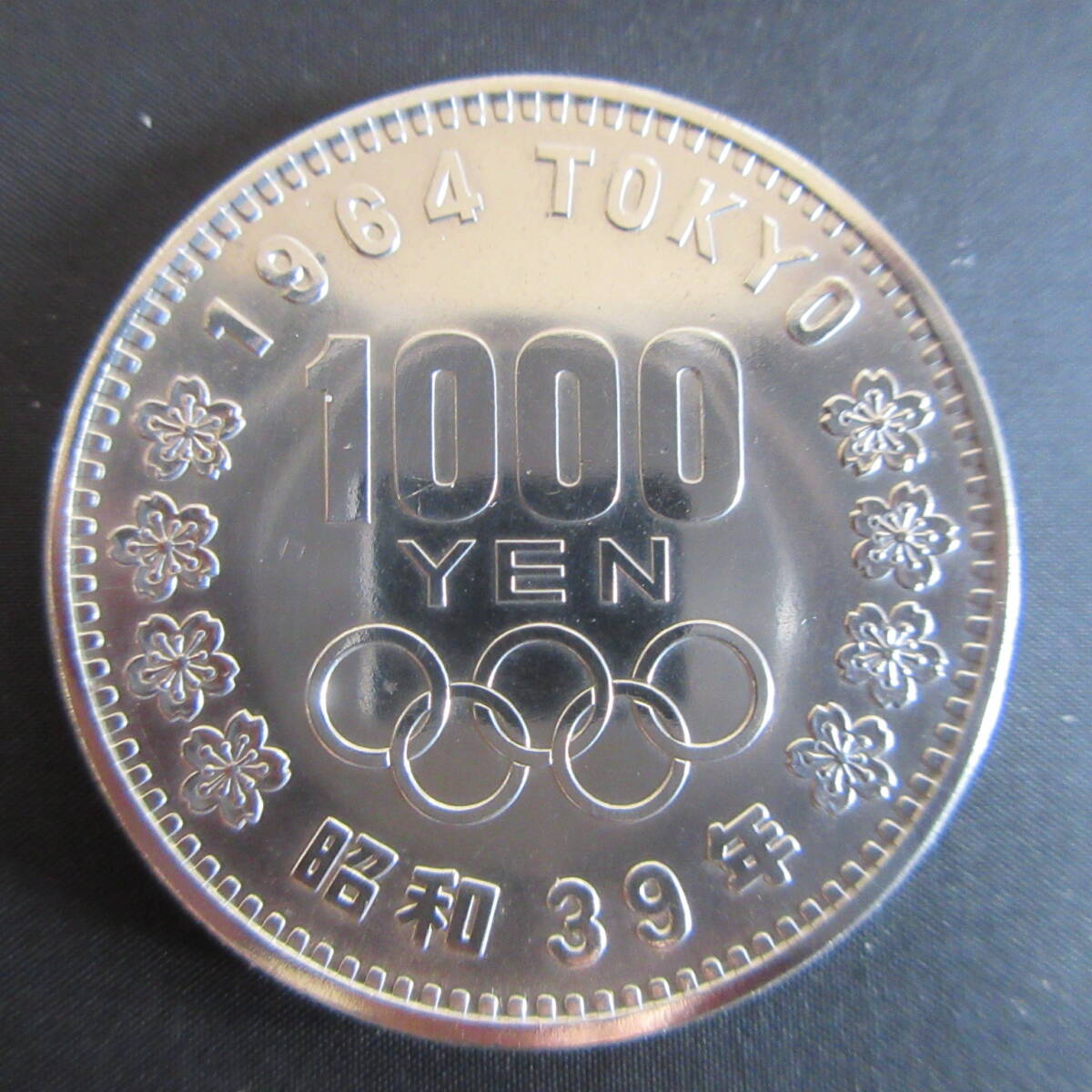1964年　東京オリンピック銀貨　1000円　1枚　①　カプセル入り　極美品　_画像4