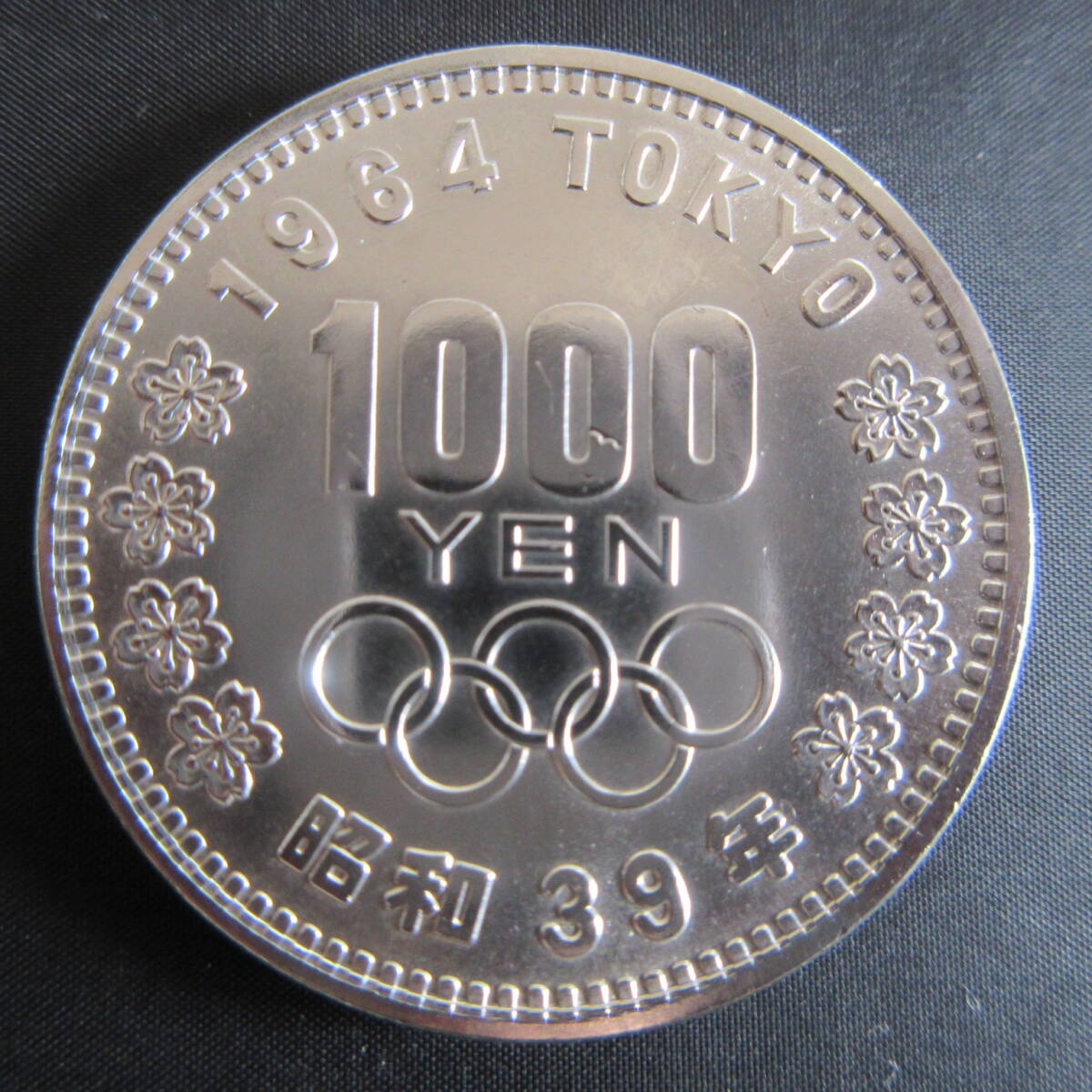 1964年　東京オリンピック銀貨　1000円　1枚　②　カプセル入り　極美品　_画像4
