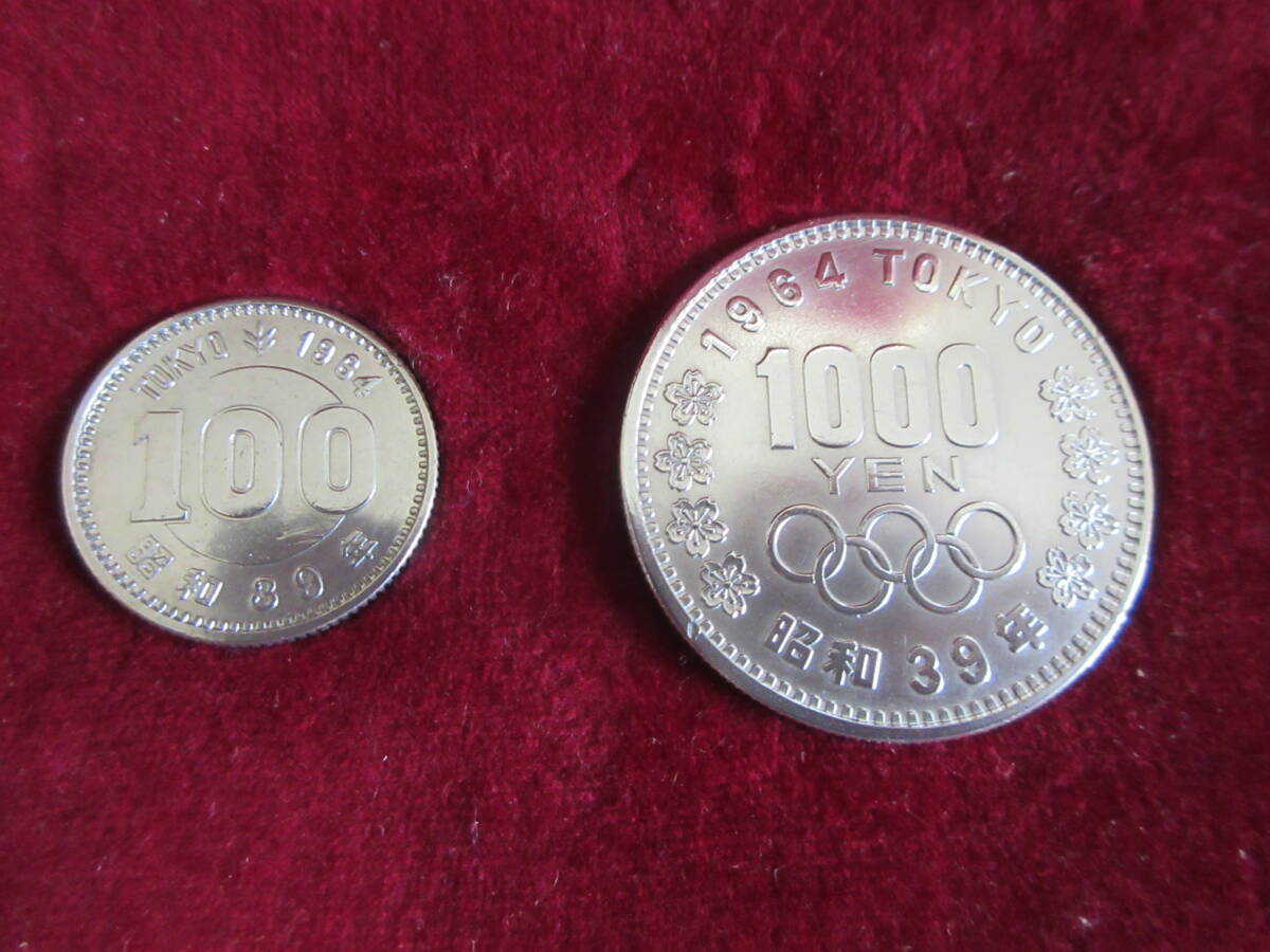 1964年　東京オリンピック銀貨　1000円　100円　各1枚　①　ケース入り　極美品プラス　ケース美品　_画像6