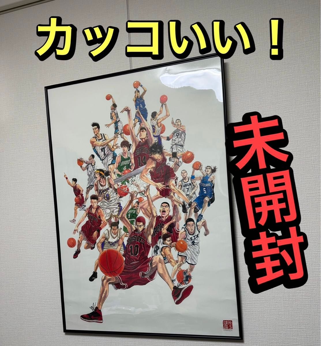 カッコいい 】スラムダンク ポスター A全ポスター|Yahoo!フリマ カッコいい 】スラムダンク ポスター A全ポスター|Yahoo!フリマ