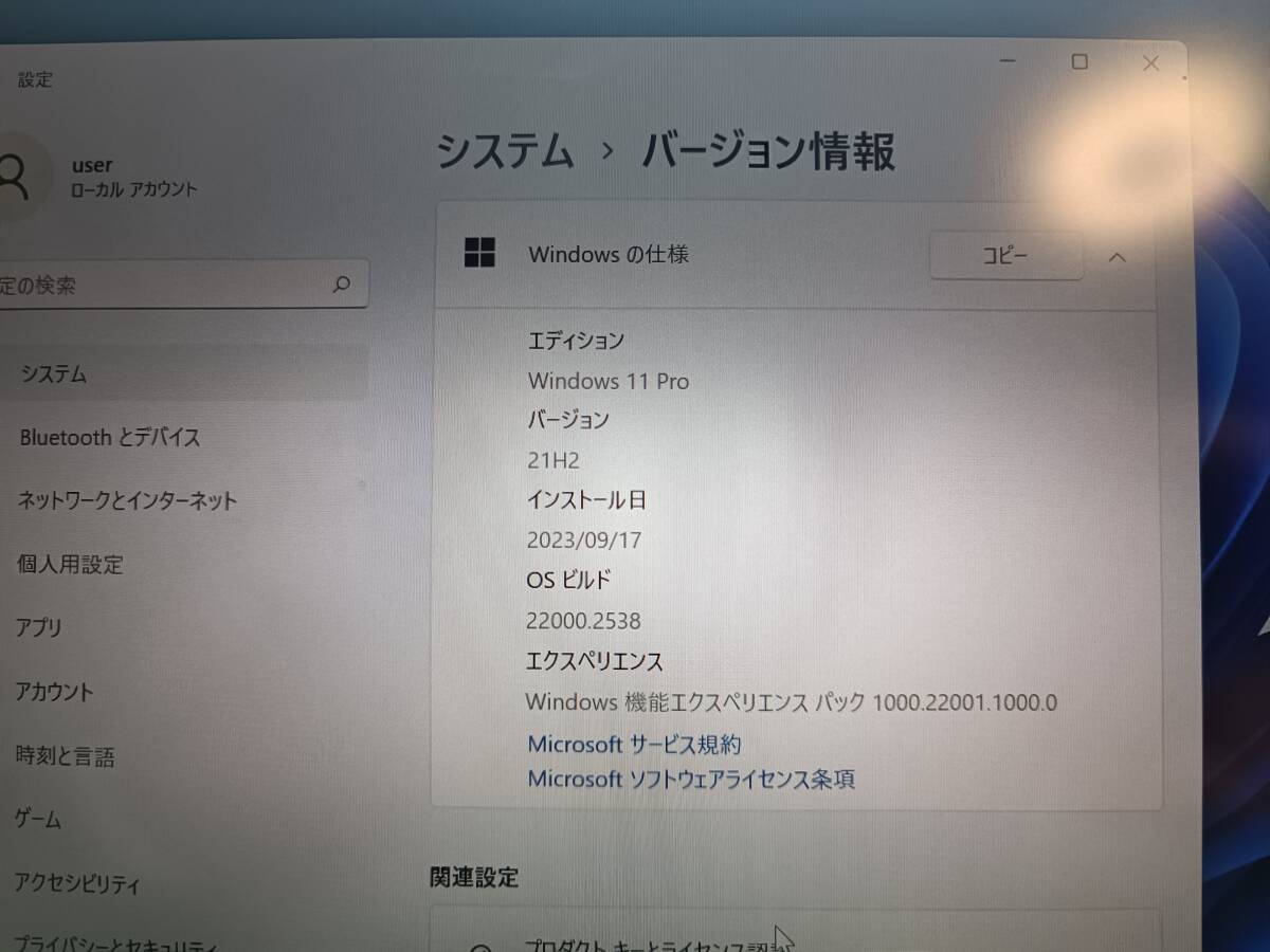 SONY VAIO VJS111D11N 100円スタート_画像5