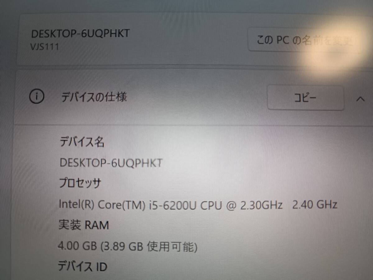 SONY VAIO VJS111D11N 100円スタート_画像4