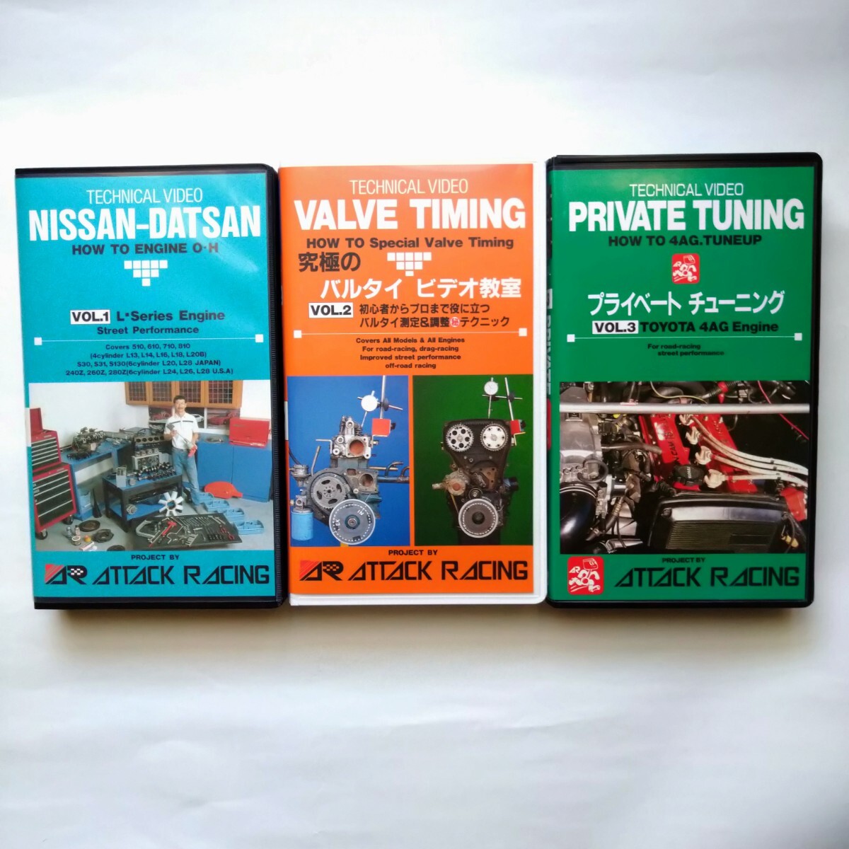 VHS attack racing Technica ru video Vol1.2.3 3 pcs set es Toremo Fujisawa . man Nissan L type A type 4AG AE86 Skyline Sunny 