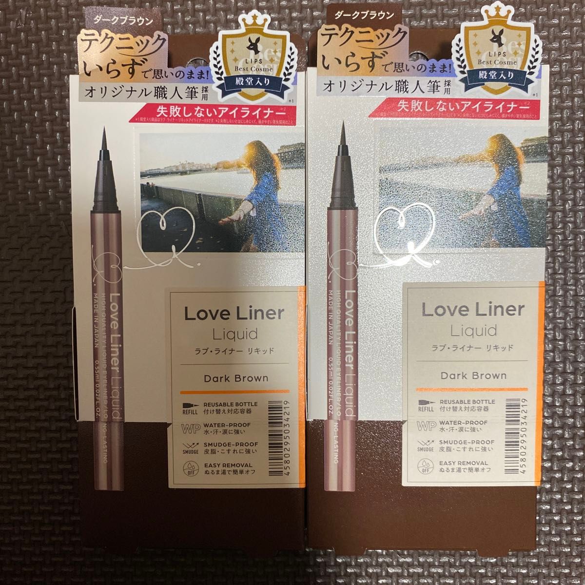 【２個セット】Love Liner リキッドアイライナーR4 0.55ml（ダークブラウン）