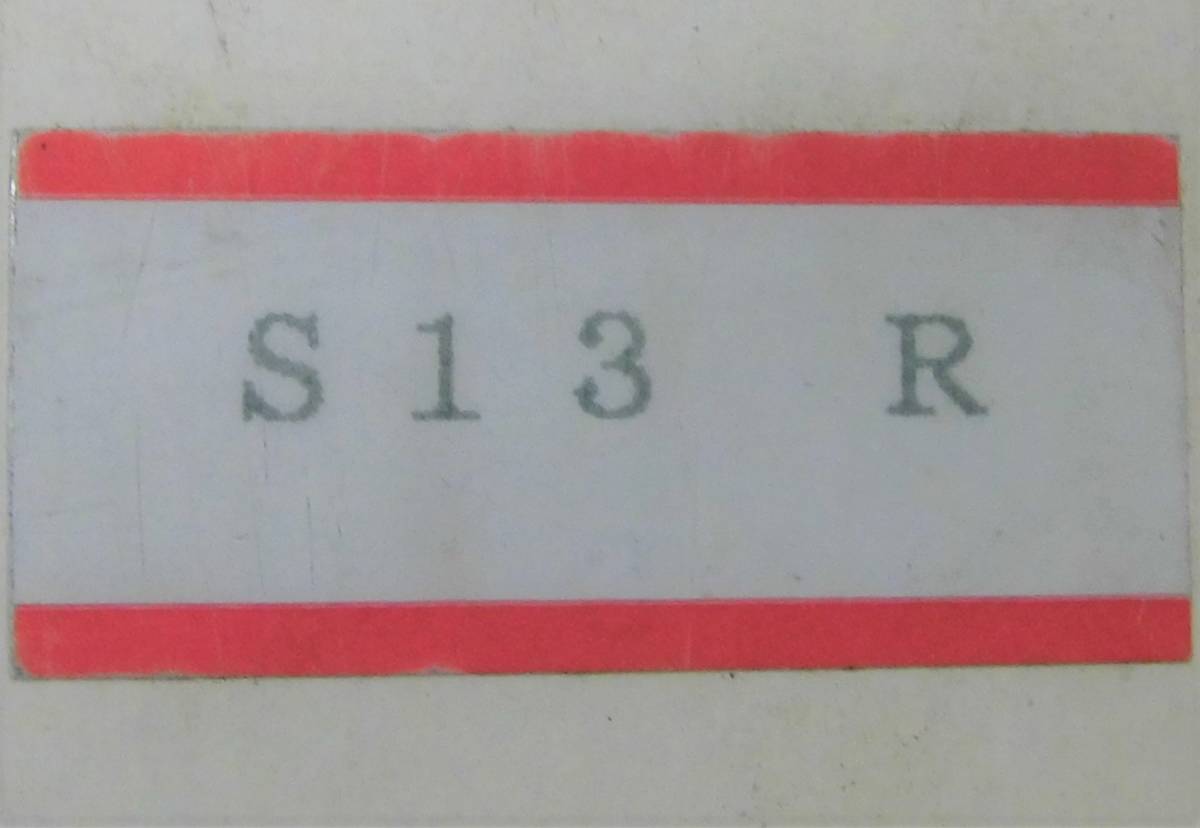 ニッサン　シルビア/180SX　S13　ピロアッパーマウント　R　リア用　リヤ用　1SET　未使用品　長期在庫品　MONZA　下部平面_箱に貼ってありましたが、劣化の為箱無です
