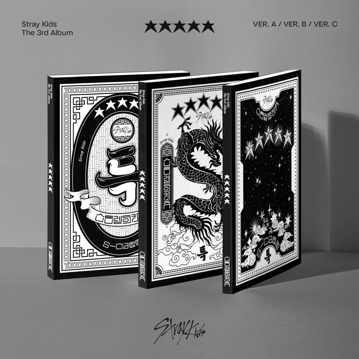 Stray Kids The 3rd Album'5-STAR' (韓国盤）(中古品)_画像1