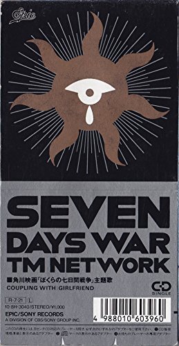 SEVEN DAYS WAR(中古品)_画像1