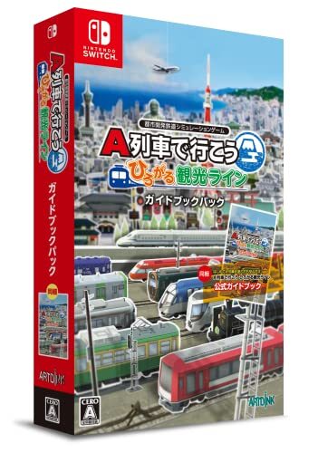 A列車で行こう ひろがる観光ライン ガイドブックパック -Switch(中古品)