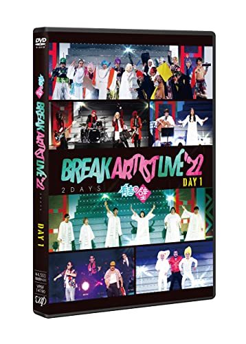 有吉の壁「Break Artist Live’22 2Days」Day1 DVD(中古品)_画像1