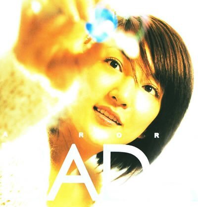 パダ (2) - Aurora / Bada vol.2 - Aurora (韓国盤)(中古品)_画像1