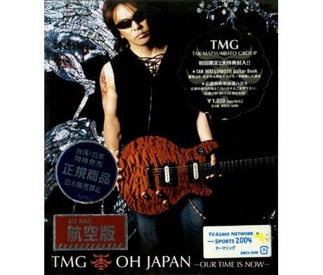 OH JAPAN OUR TIME IS NOW(中古品)_画像1