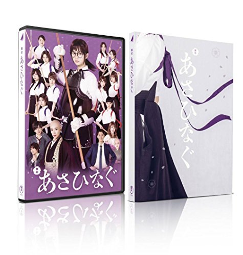 舞台「あさひなぐ」 Blu-ray (Blu-ray2枚組)(中古品)_画像1